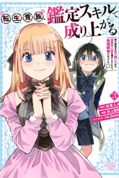 Volume 3