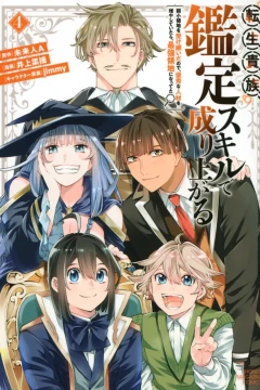 Volume 4