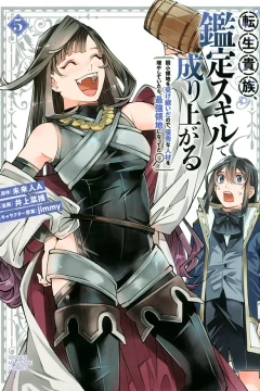 Volume 5