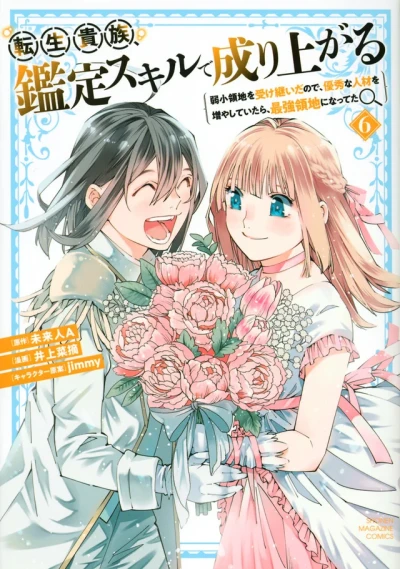 Cover of Volume 6