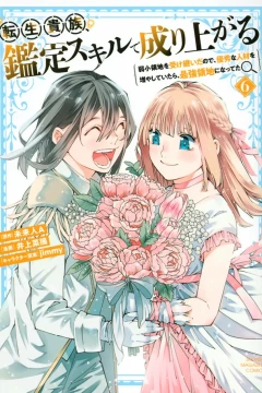 Volume 6