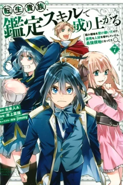 Volume 7