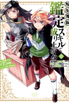 Volume 8