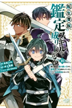 Volume 10