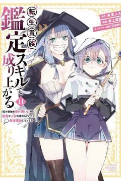 Volume 14