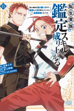 Volume 15