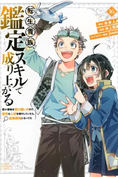 Volume 16
