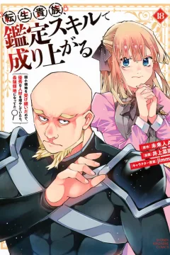 Volume 18