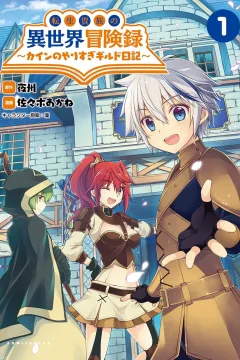 Volume 1