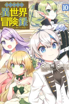 Volume 10