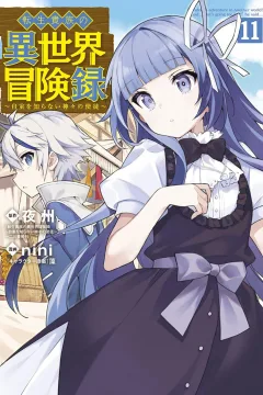 Volume 11