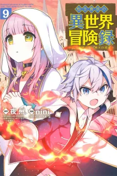 Volume 9