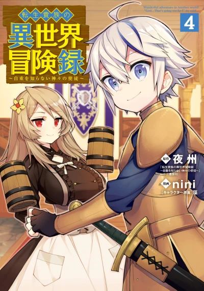Cover of Volume 4