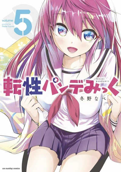 Cover of Volume 5