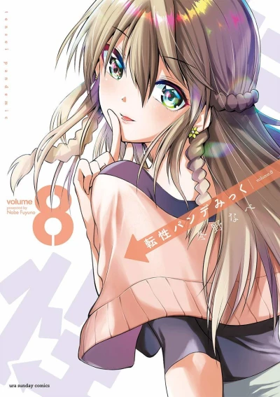 Cover of Volume 8