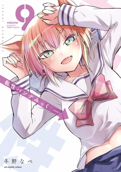 Cover of Volume 9