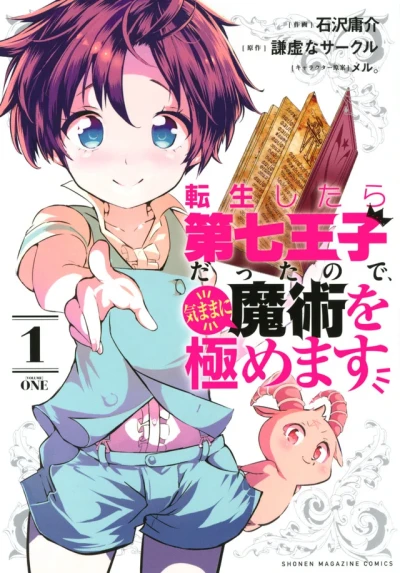 Cover of Volume One