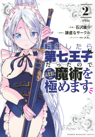 Cover of Volume Two