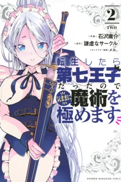 Volume Two