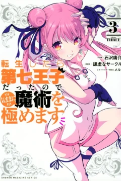 Volume Three