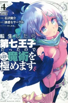 Volume Four