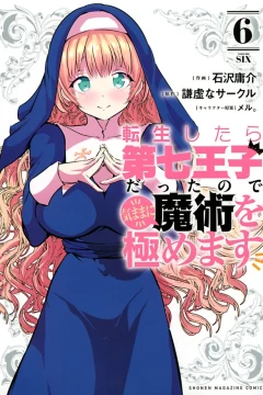 Volume Six
