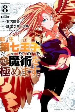 Volume Eight
