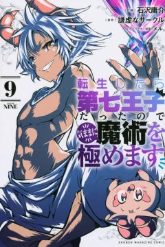 Volume Nine