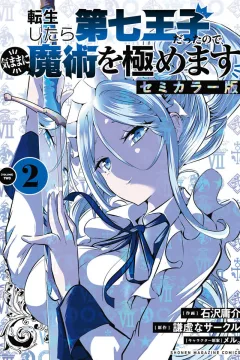 Volume Two