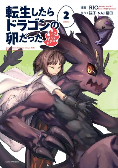 Cover of Volume 2