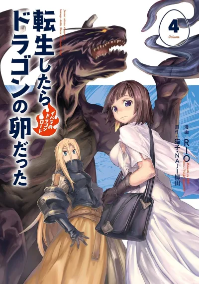 Cover of Volume 4