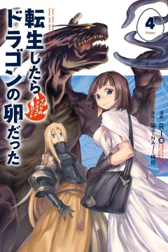 Volume 4