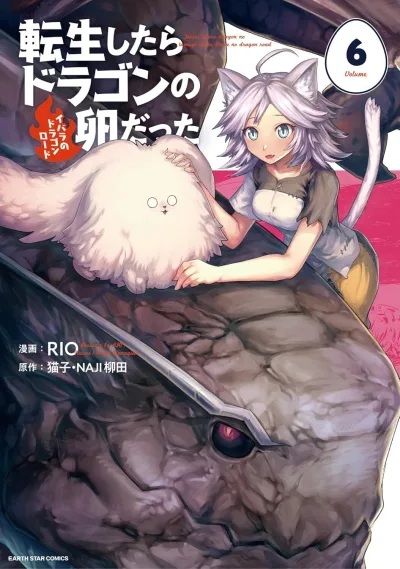 Cover of Volume 6