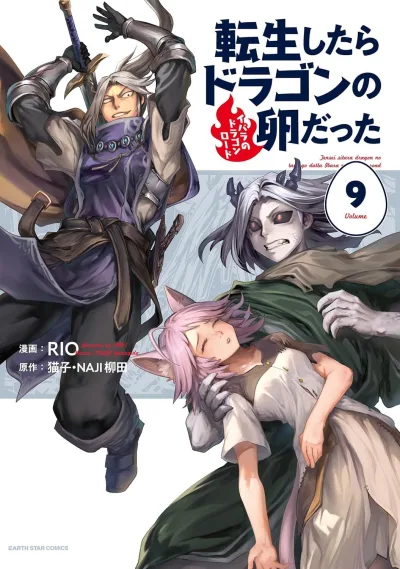 Cover of Issue #9