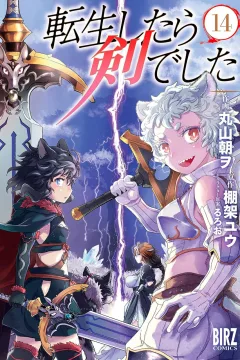Vol. 14