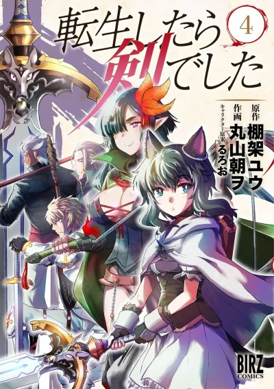 Cover of Vol. 4
