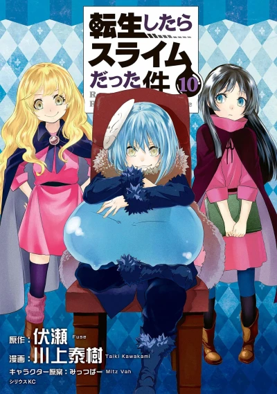 Cover of Vol. 10