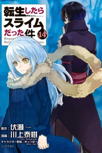Vol. 14