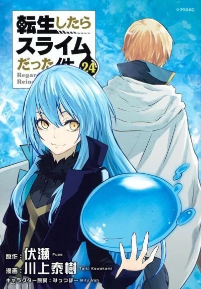 Cover of Vol. 24