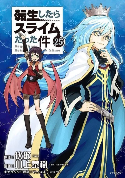Cover of Vol. 25
