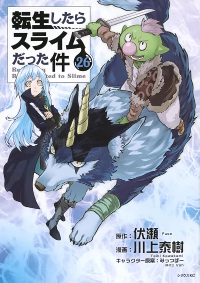 Cover of Vol. 26