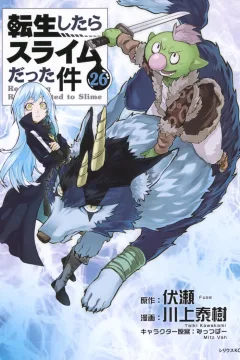 Vol. 26