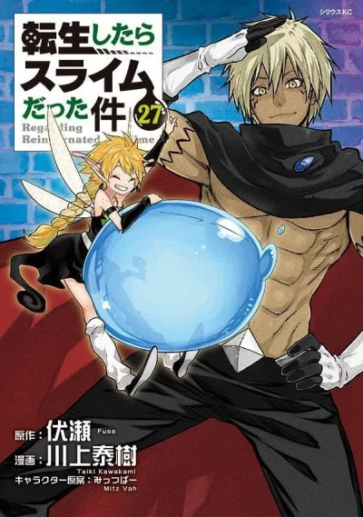 Cover of Vol. 27