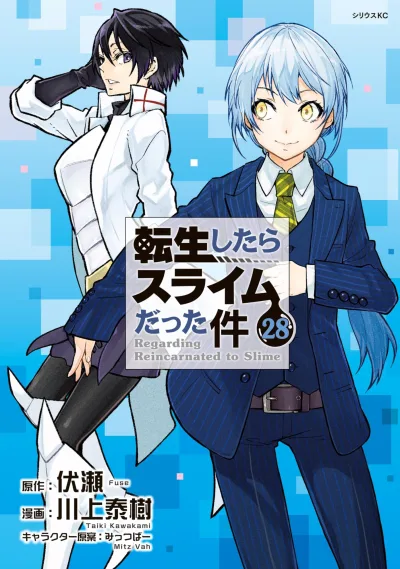 Cover of Vol. 28