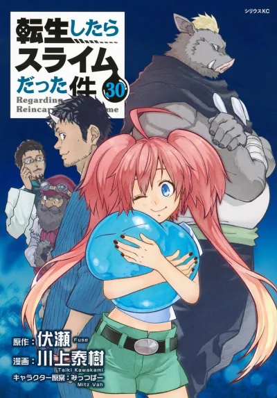 Cover of Vol. 30
