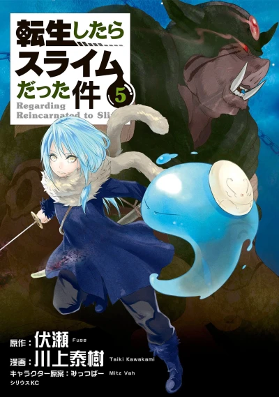 Cover of Vol. 5