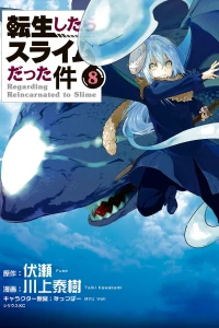 Vol. 8