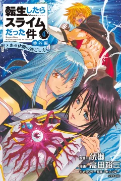 Volume 4