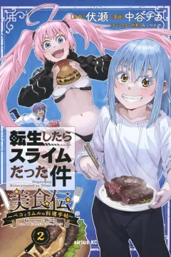 Volume 2