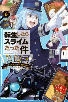 Volume 6